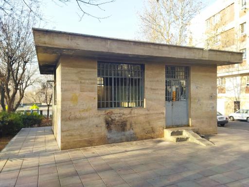 آسایشگاه و انبار بوستان شهدای شمیران‌نو