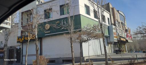 عکس باقلوا یارات