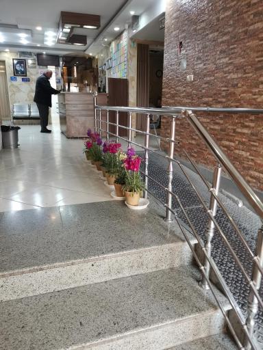 عکس درمانگاه شبانه روزی شفا