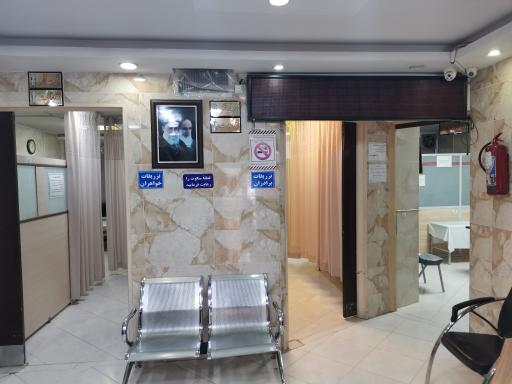 عکس درمانگاه شبانه روزی شفا