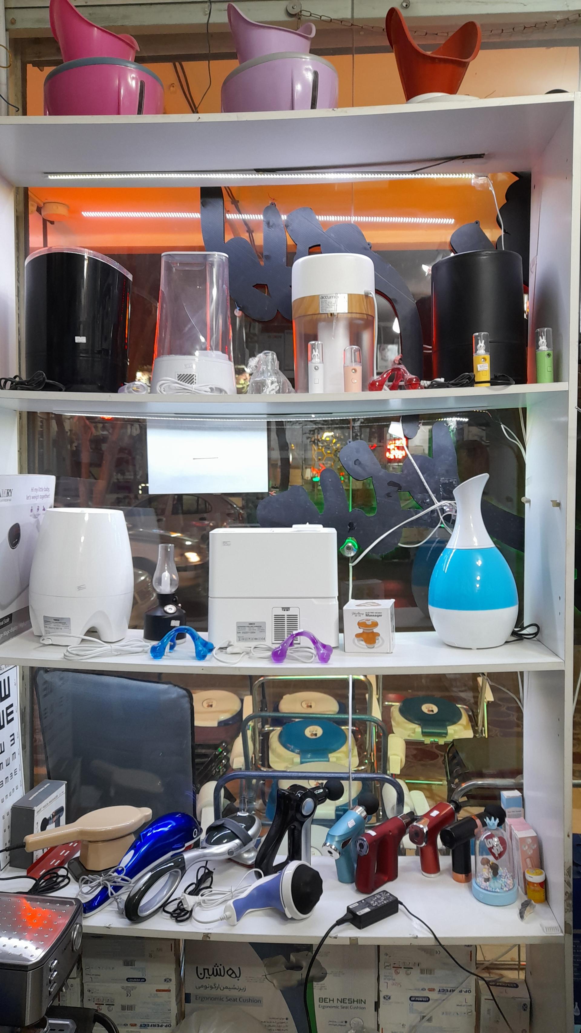 عکس لوازم پزشکی تخصصی هانا طب