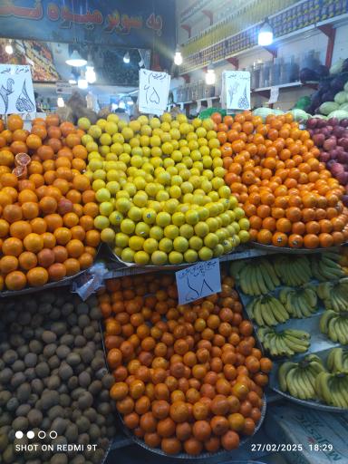 عکس میوه فروشی تک