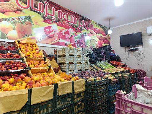 سوپر میوه خسروی