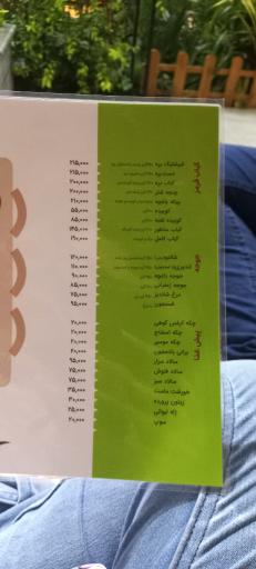 عکس کافه رستوران باغچه