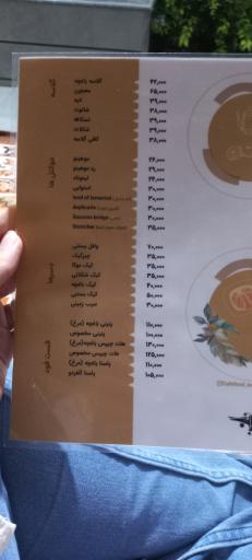 عکس کافه رستوران باغچه