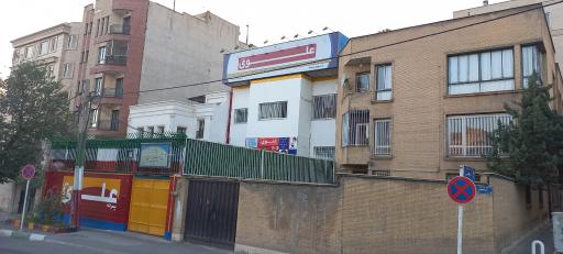 عکس دبستان پسرانه علوی نوین