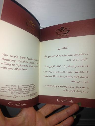 عکس سالیا گلد گالری