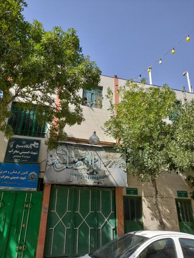 عکس مسجد حضرت ابوالفضل 