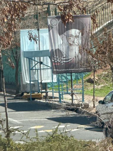 عکس فلکه ولی امر