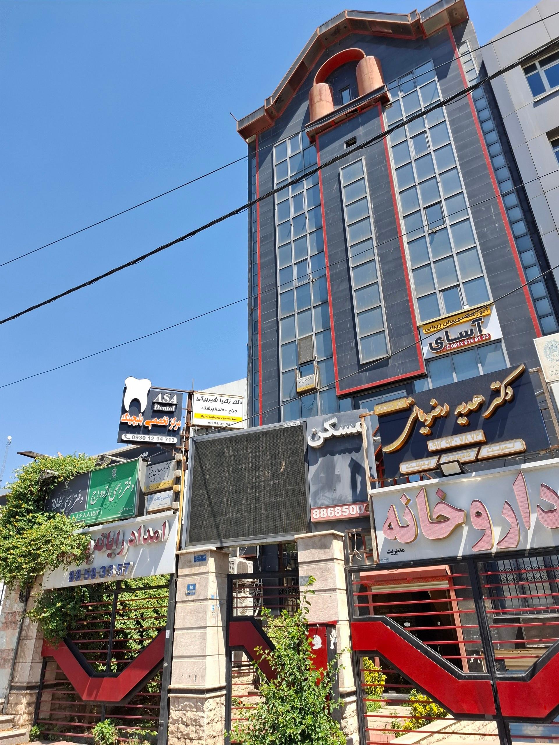 عکس دفتر طلاق و ازدواج شماره 134
