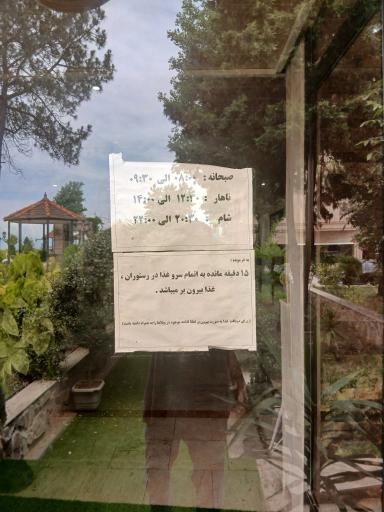 عکس هتل پامچال انزلی (مجتمع فرهنگی تفریحی نزاجا)