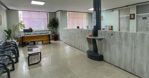 عکس دفتر پیشخوان مهیار