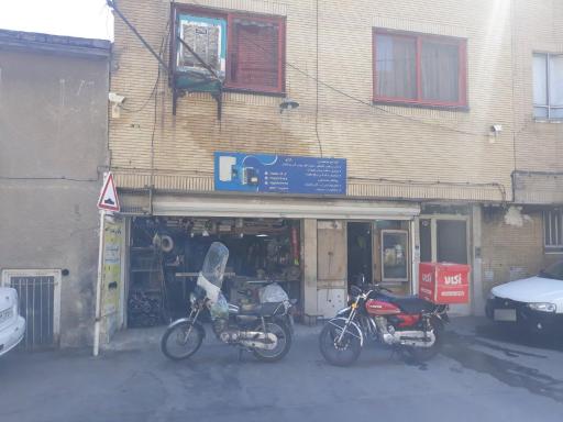 عکس خدمات فنی ساختمان تقوی