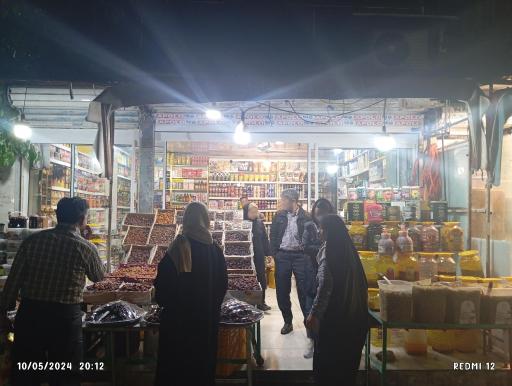 عکس فروشگاه مواد غذایی