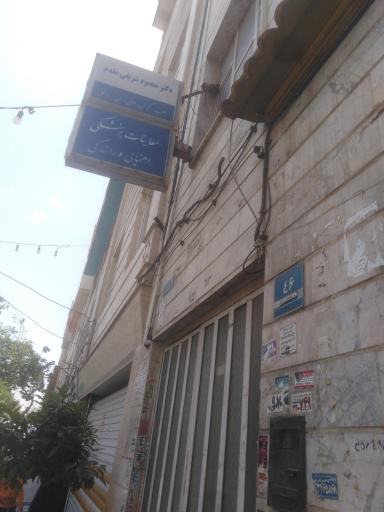 عکس معاینات پزشکی راهنمایی و رانندگی 