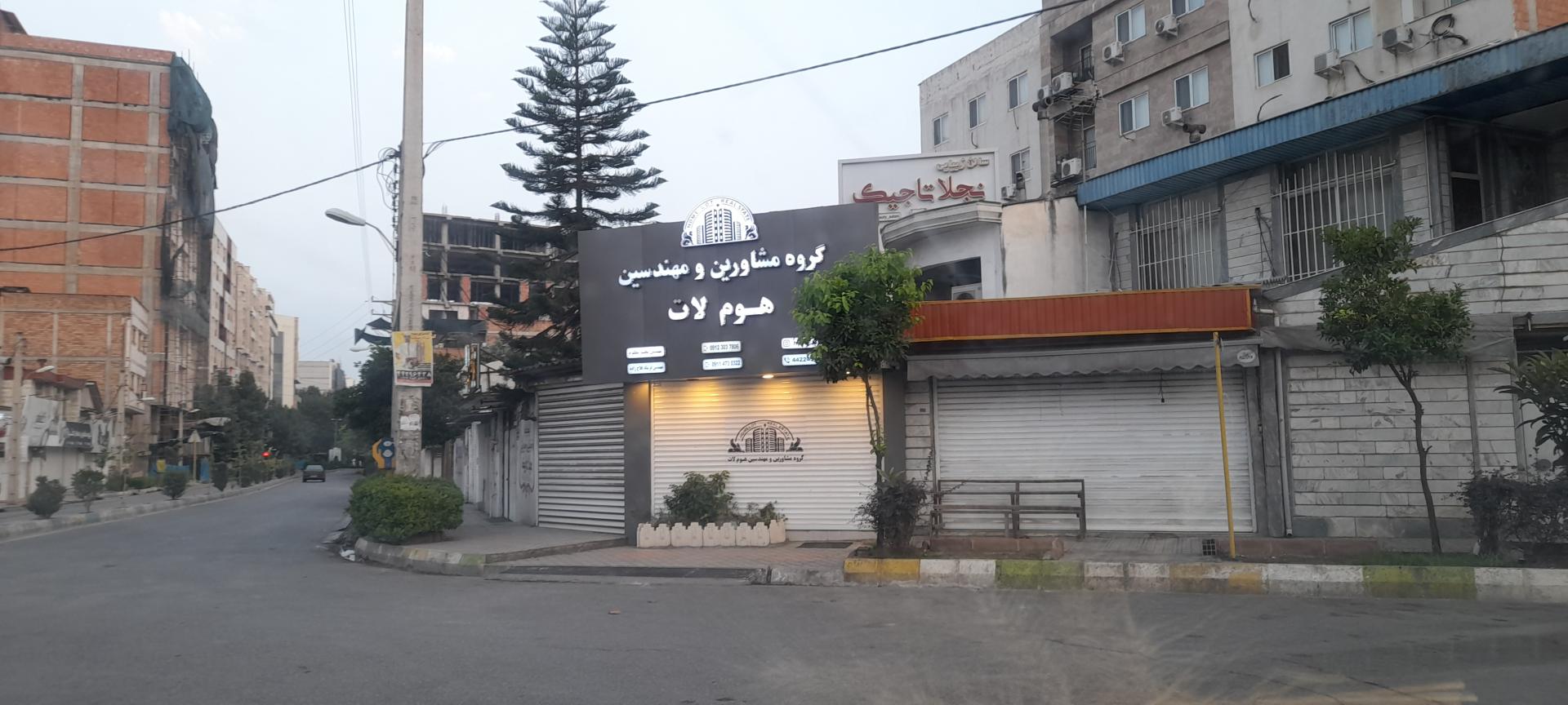 عکس مشاورین املاک هوم لات