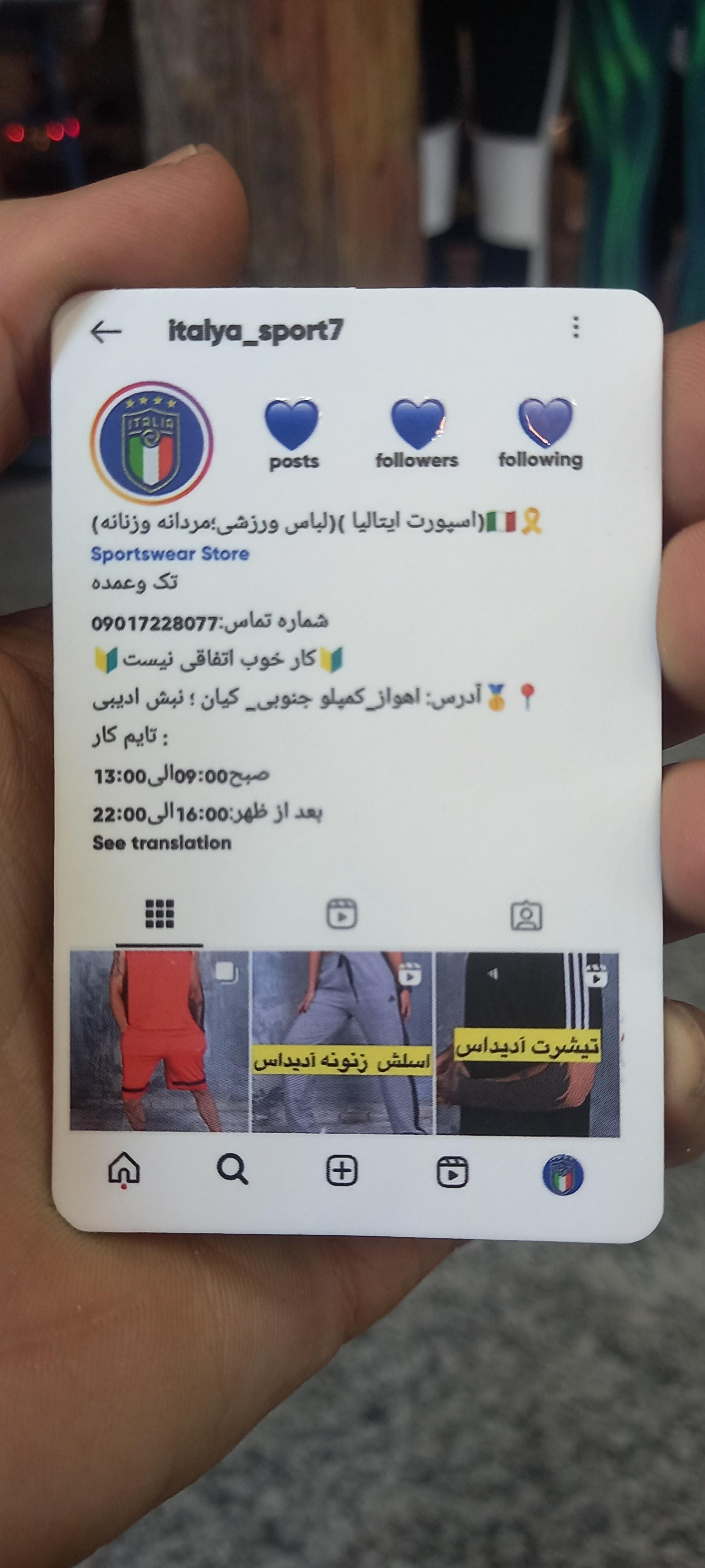 عکس فروشگاه ورزشی ایتالیا