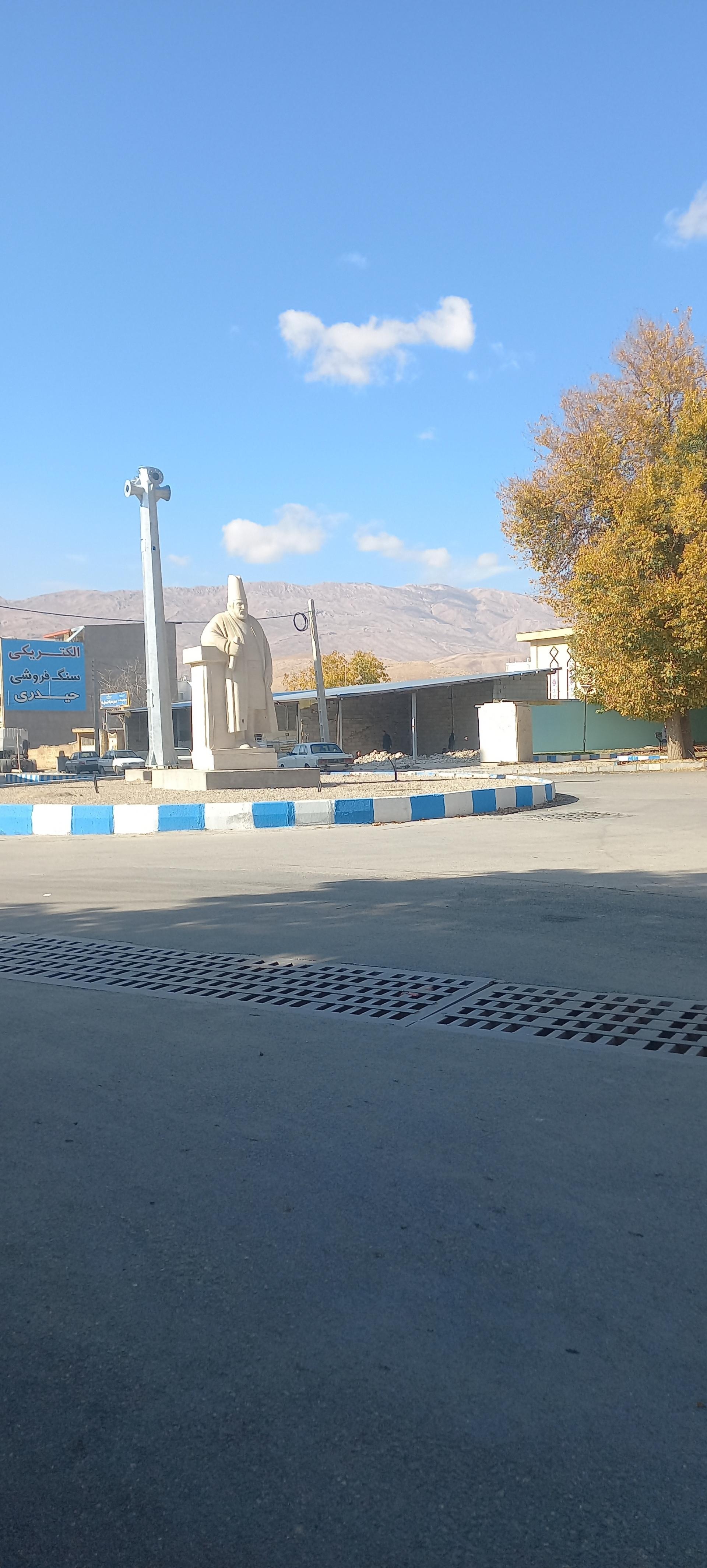 عکس میدان امیر کبیر