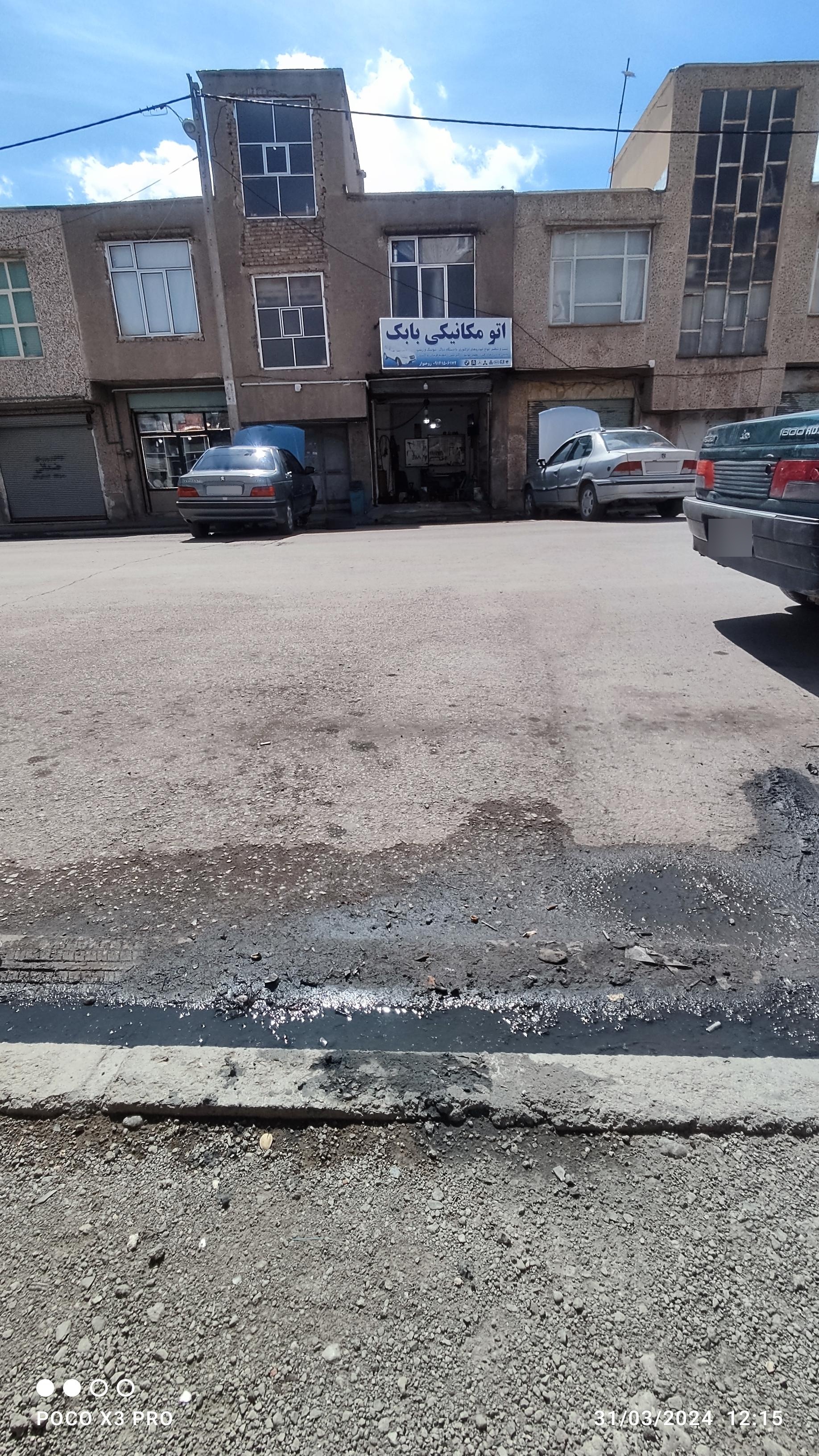 عکس اتومکانیکی بابک