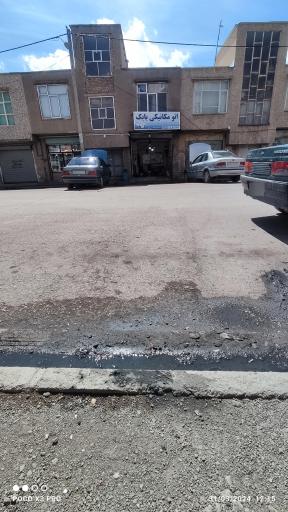 عکس اتومکانیکی بابک