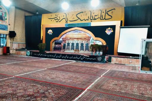 عکس حسینیه ثارالله سپاه