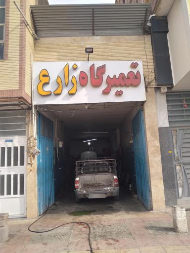 عکس تعمیرگاه مکانیک حسن زارع