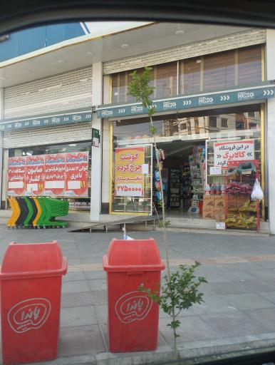 عکس سوپر مارکت یاران دریان