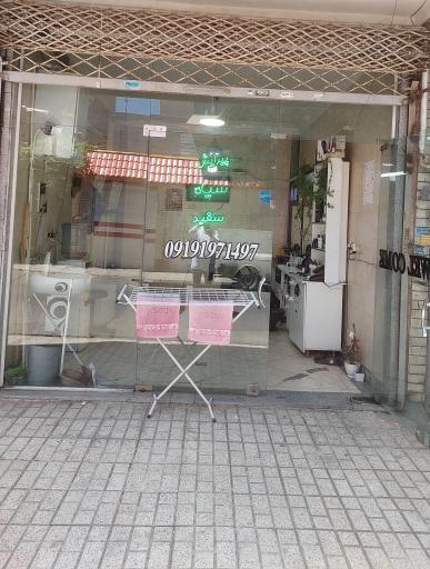 پیرایش مردانه سیاه و سفید