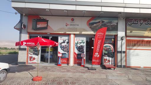 عکس فروشگاه باتری توکلی