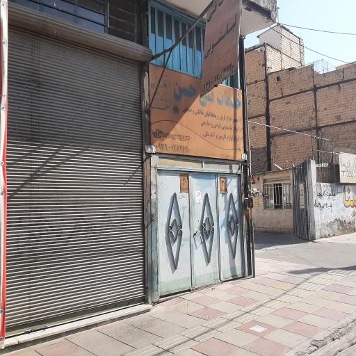 عکس خدمات فنی  حسن آرام