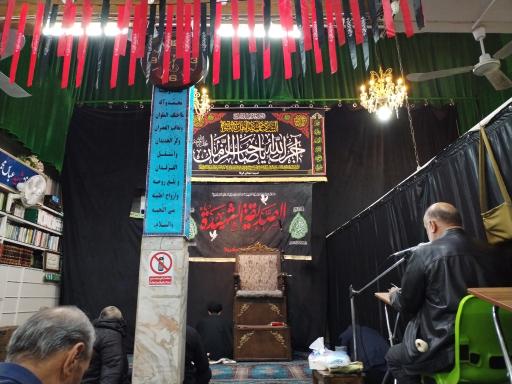 عکس حسینیه (مسجد) شهدای کربلا