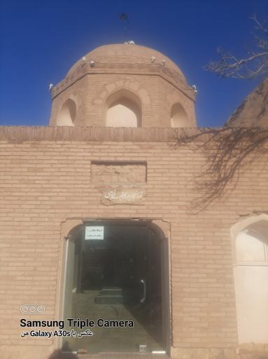 عکس آرامگاه بوذرجمهر (بزرگمهر) قاینی