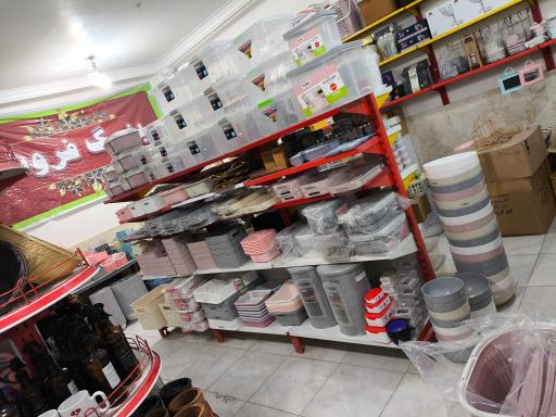 عکس پلاسکو الماس شهر