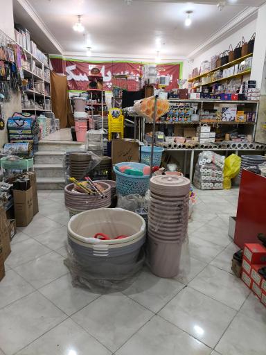 عکس پلاسکو الماس شهر