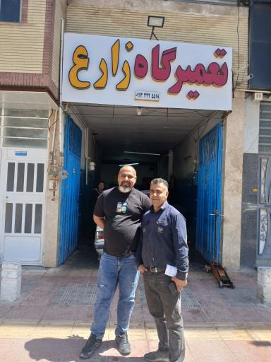 عکس تعمیرگاه مکانیک حسن زارع