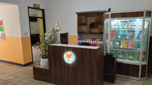 آموزشگاه زبان انگلیسی راه ابریشم 