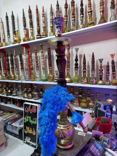 عکس قلیان سرای علی