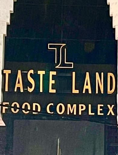 عکس مجموعه رستوران تیست‌لند