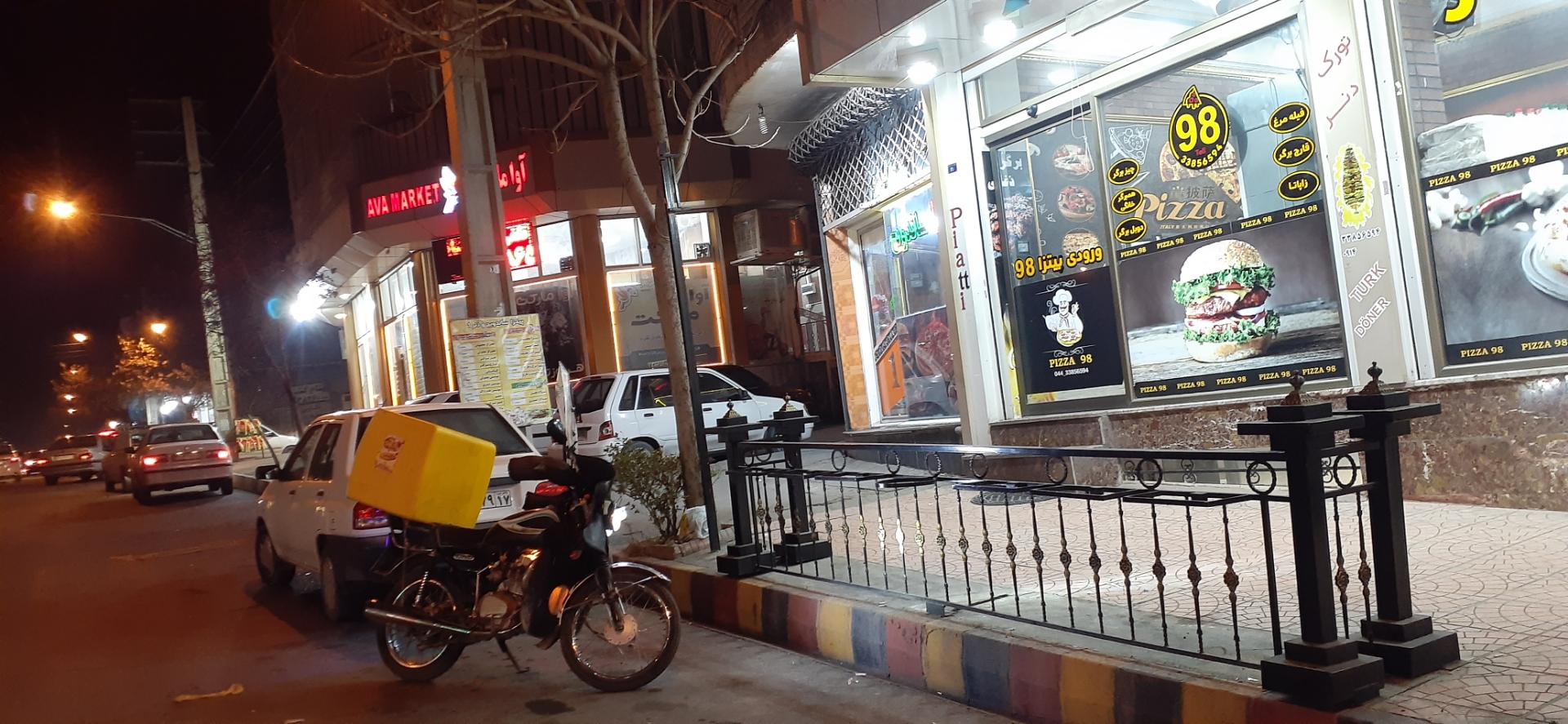 عکس فست فود ۹۸