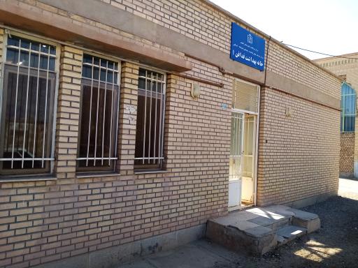 عکس خانه بهداشت شماره 1 فدافن