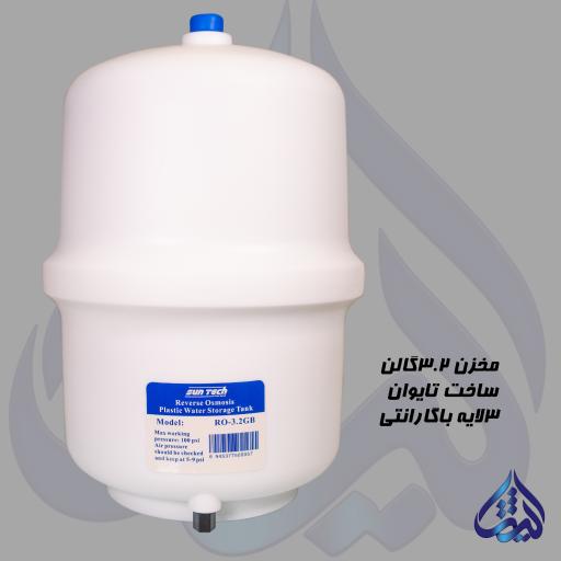 عکس شرکت فروش دستگاه تصفیه آب ثمین