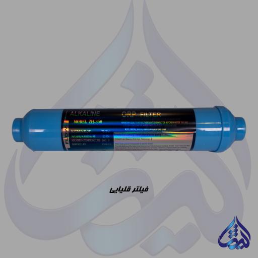 عکس شرکت فروش دستگاه تصفیه آب ثمین