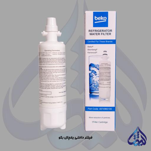 عکس شرکت فروش دستگاه تصفیه آب ثمین