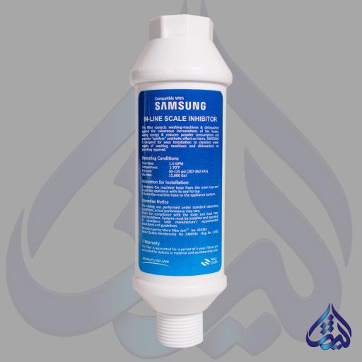 عکس شرکت فروش دستگاه تصفیه آب ثمین