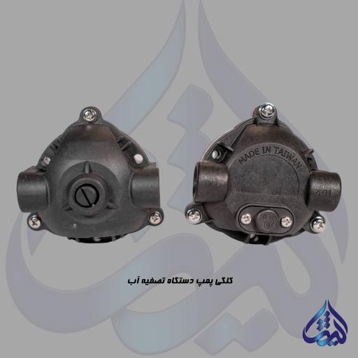 عکس شرکت فروش دستگاه تصفیه آب ثمین