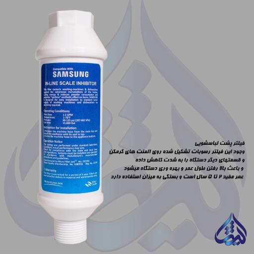 عکس شرکت فروش دستگاه تصفیه آب ثمین