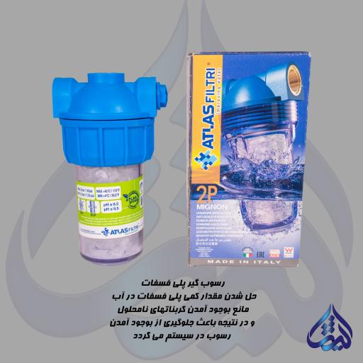 عکس شرکت فروش دستگاه تصفیه آب ثمین