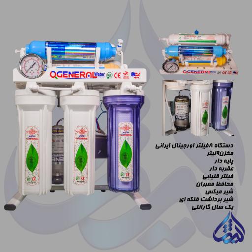 عکس شرکت فروش دستگاه تصفیه آب ثمین