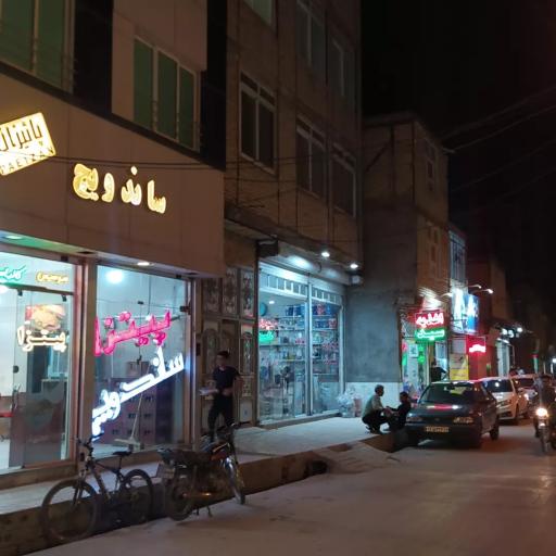 عکس اغذیه سید 