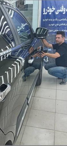 عکس کارشناسی و  تشخیص رنگ  غلامی